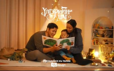In Mongolia, Making Time to Read with Young Children